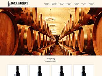 asp.net(C#)红酒企业网站模板源码