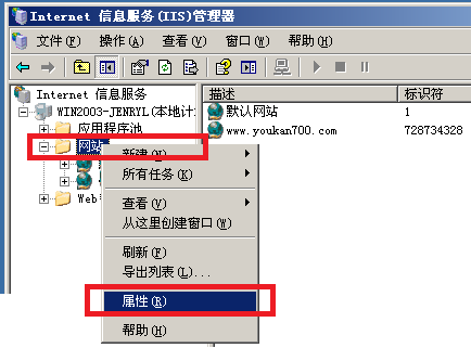isapi_rewrite3