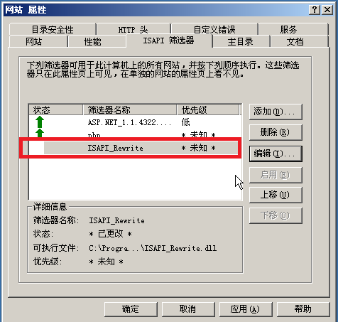 isapi_rewrite5