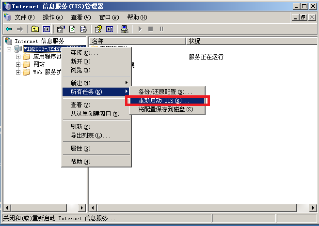 isapi_rewrite6
